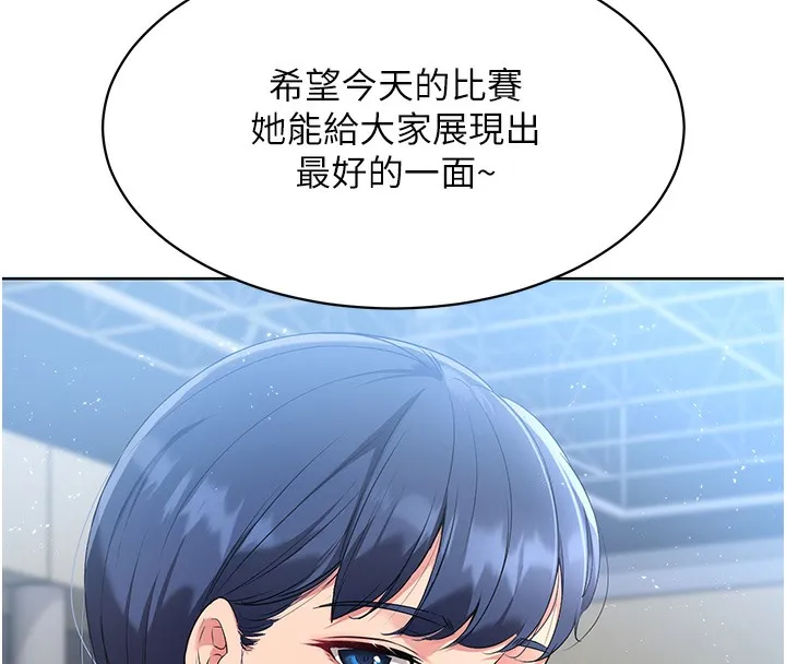 第3话-让我看看妳的诚意 150